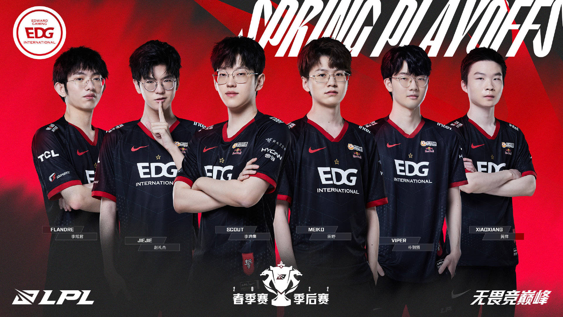 本场比赛的 本场比赛的