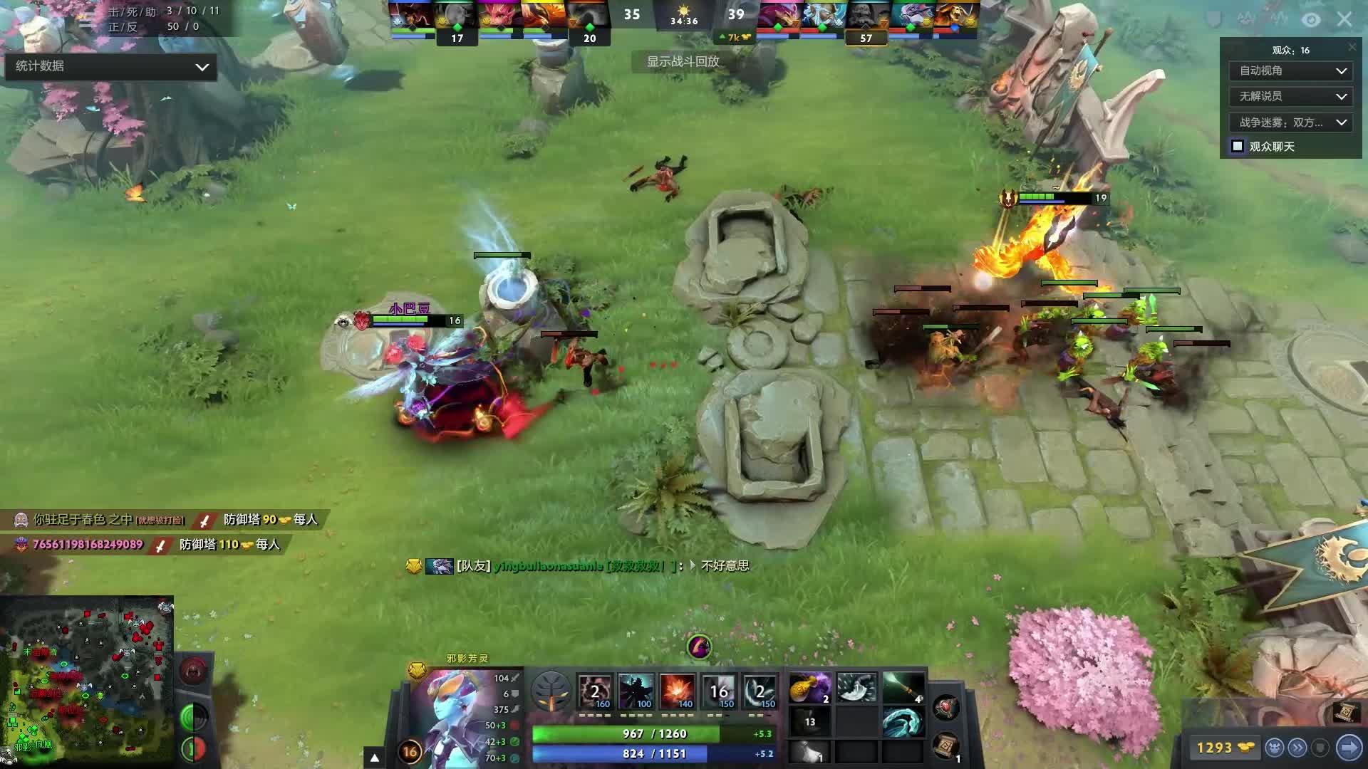 的不解之缘 的不解之缘