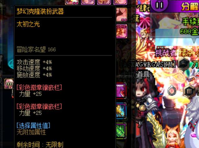 场不容错过 场不容错过