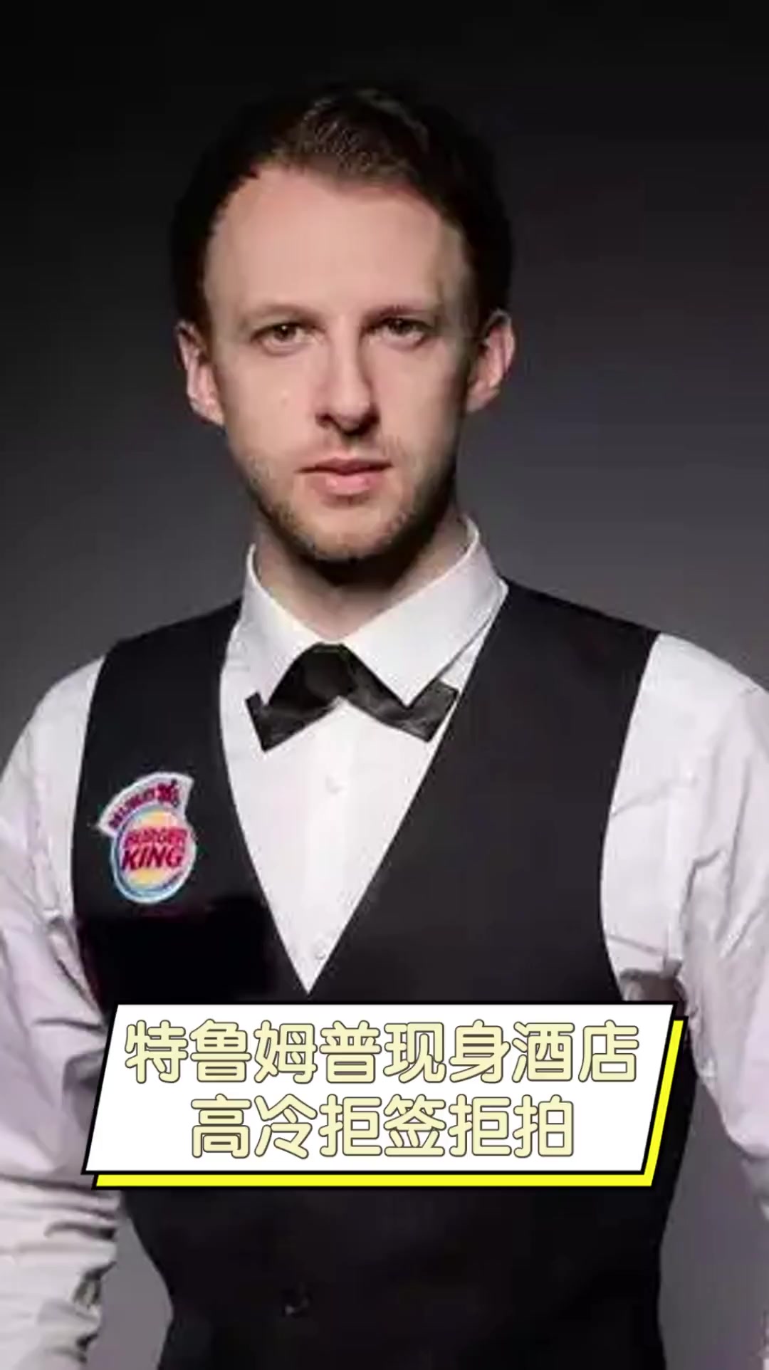 赢得了金牌 赢得了金牌