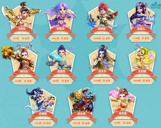 军在左路进 军在左路进