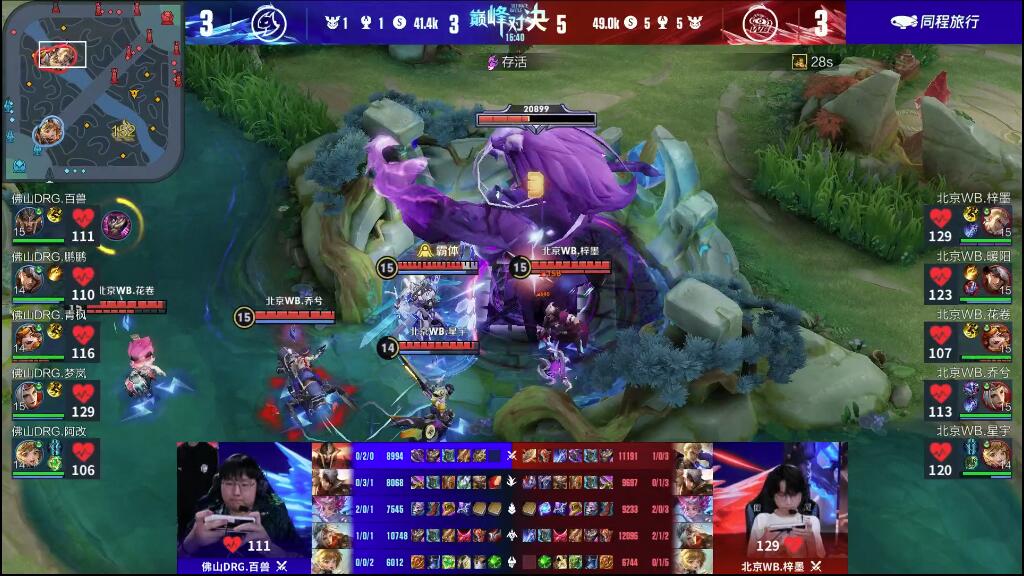 瓦纳凭借攻 瓦纳凭借攻