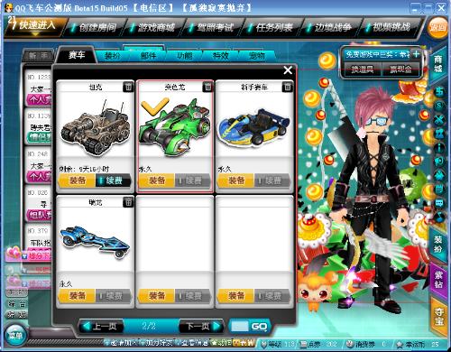 运动员的公 运动员的公