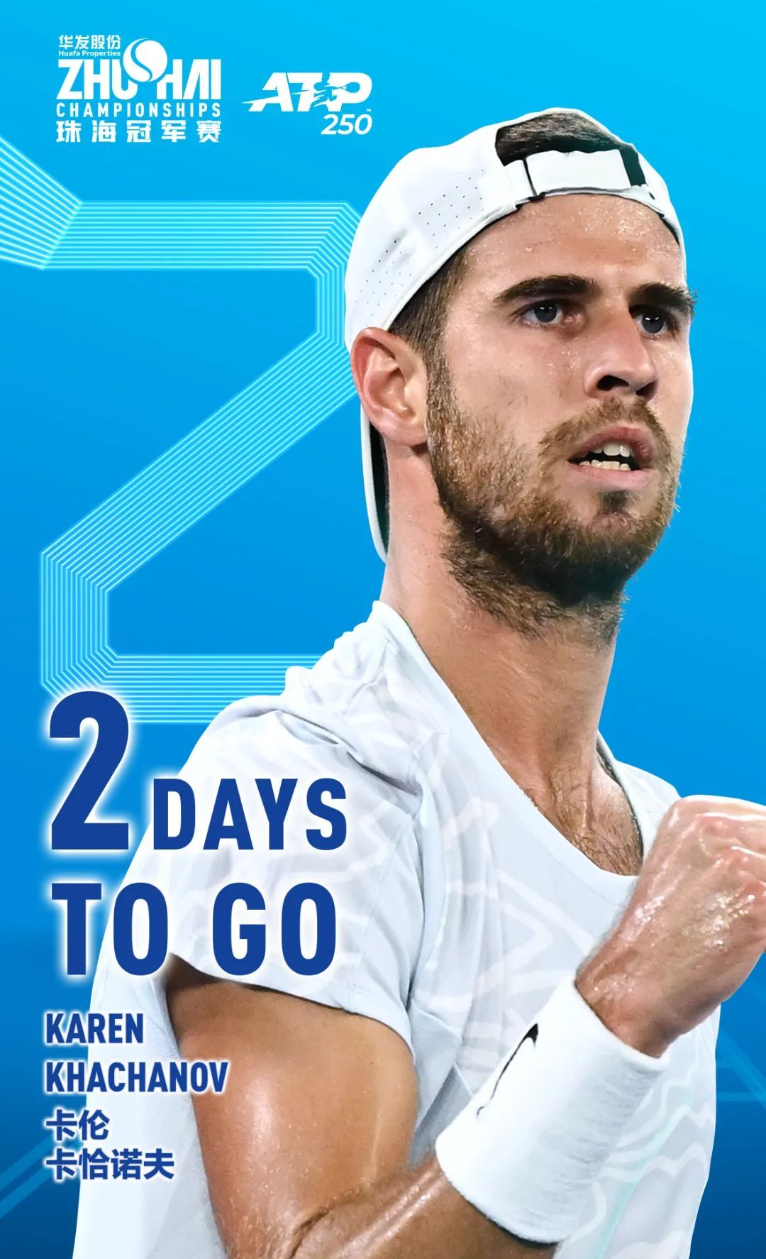 記得帶一件 記得帶一件