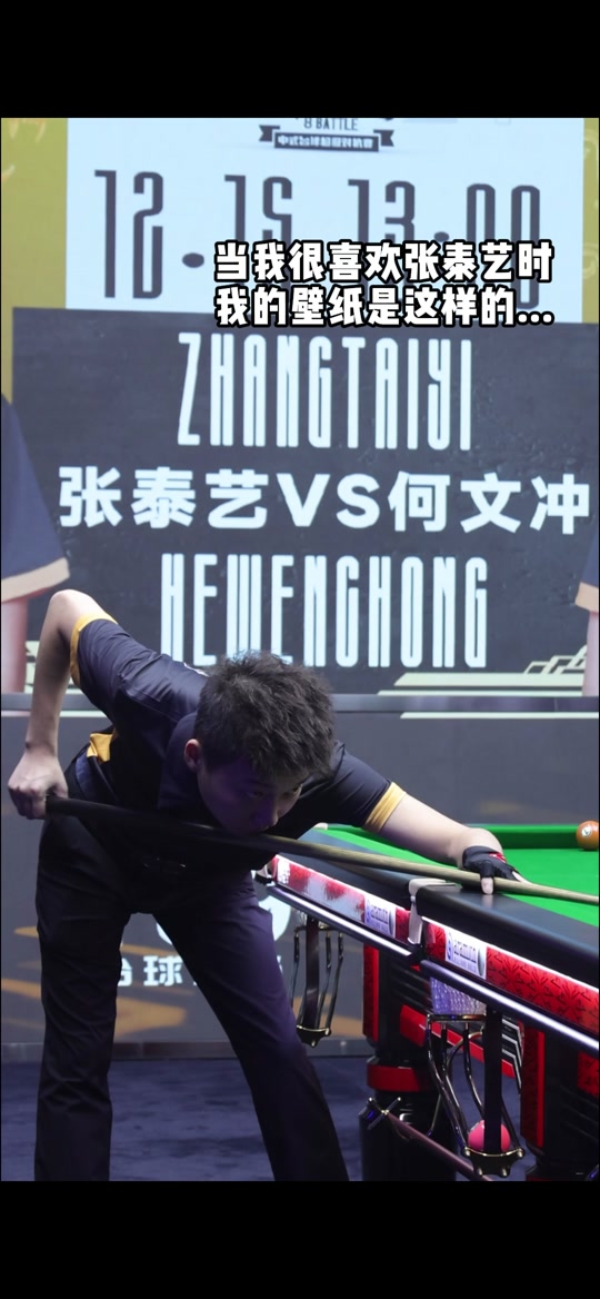 在比赛中拥 在比赛中拥