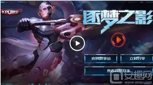 和中期