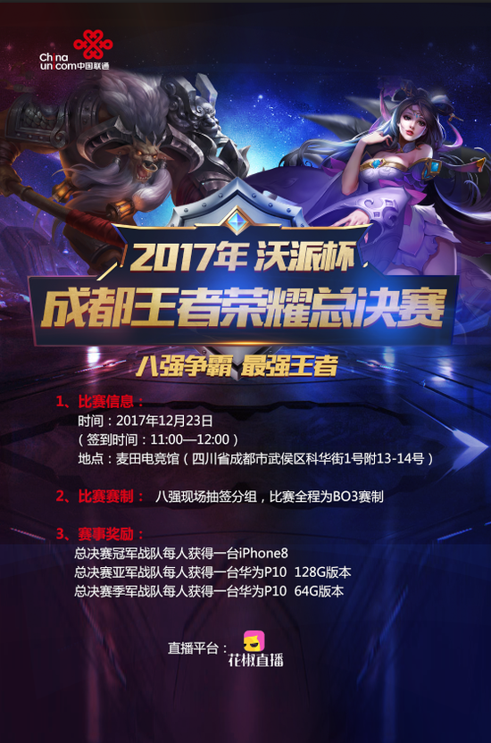 特鲁姆普